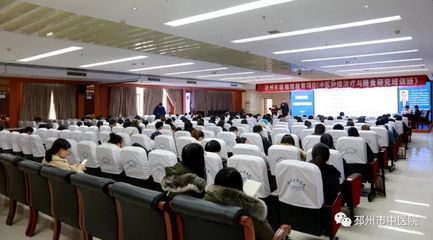 我院成功舉辦徐州市級繼續教育項目《中醫腫瘤治療與膳食研究培訓班》